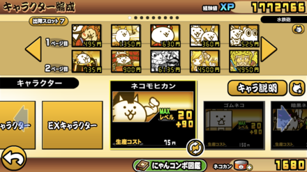 コメント画像