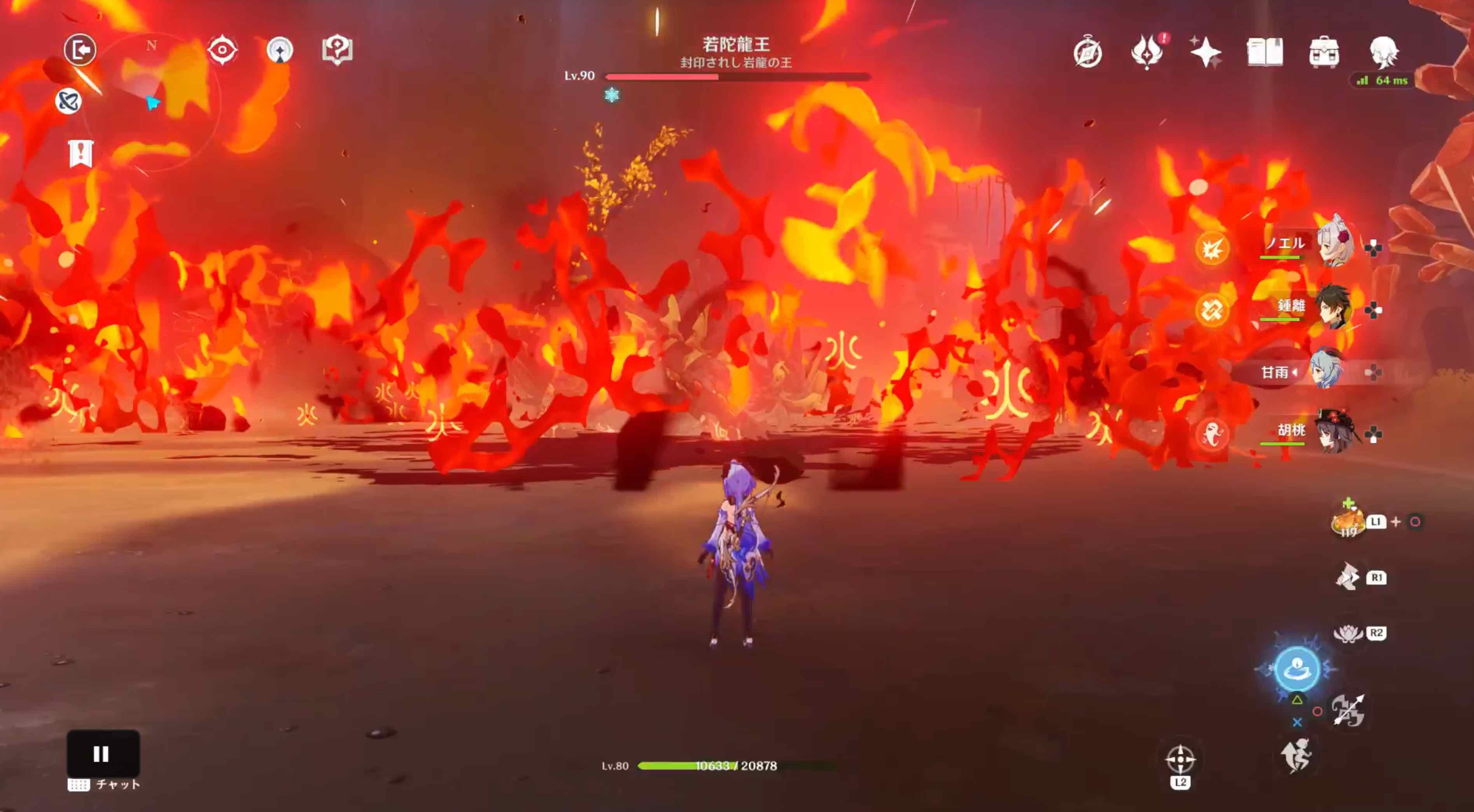 連続スタンプ攻撃(炎元素)