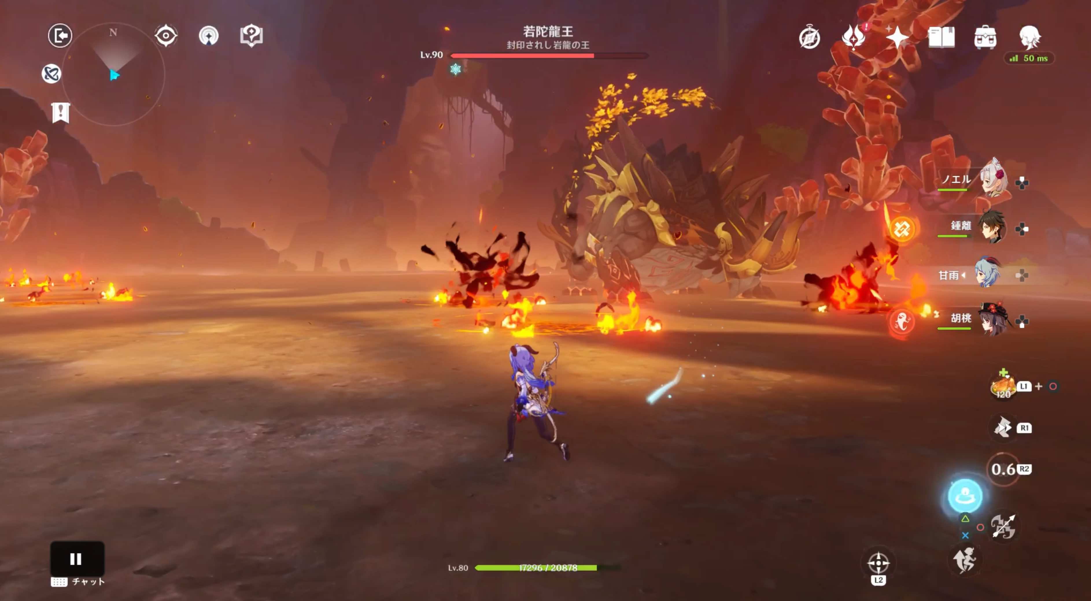 攻撃後地面にスリップダメージを発生させる