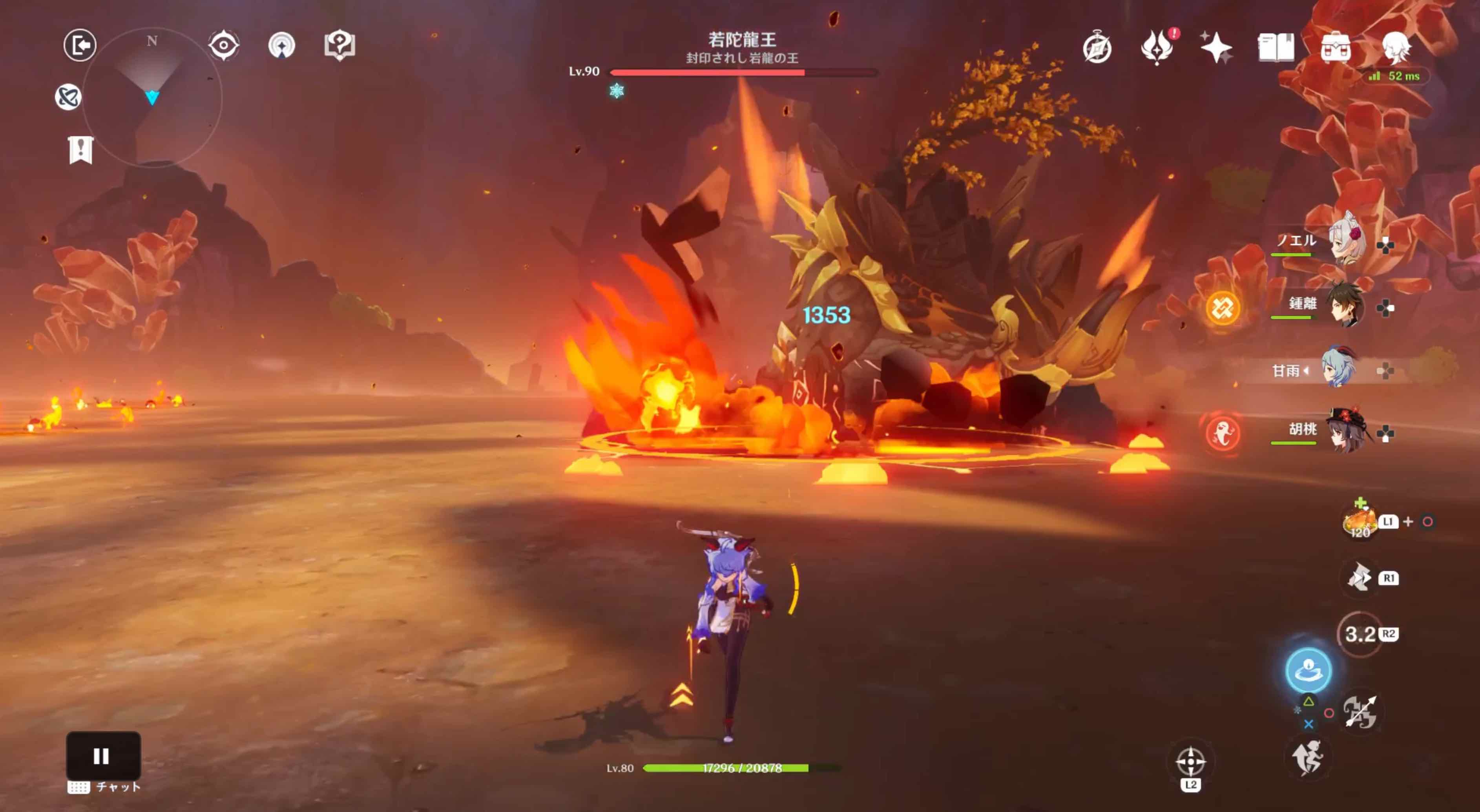 スタンプ攻撃(炎元素)