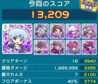 初心者用クリアデッキ