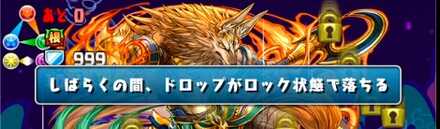 ロック目覚めも対策しておきたい