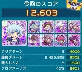 初心者用クリアデッキ