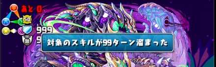 ボスのヘイストは是非とも利用したい