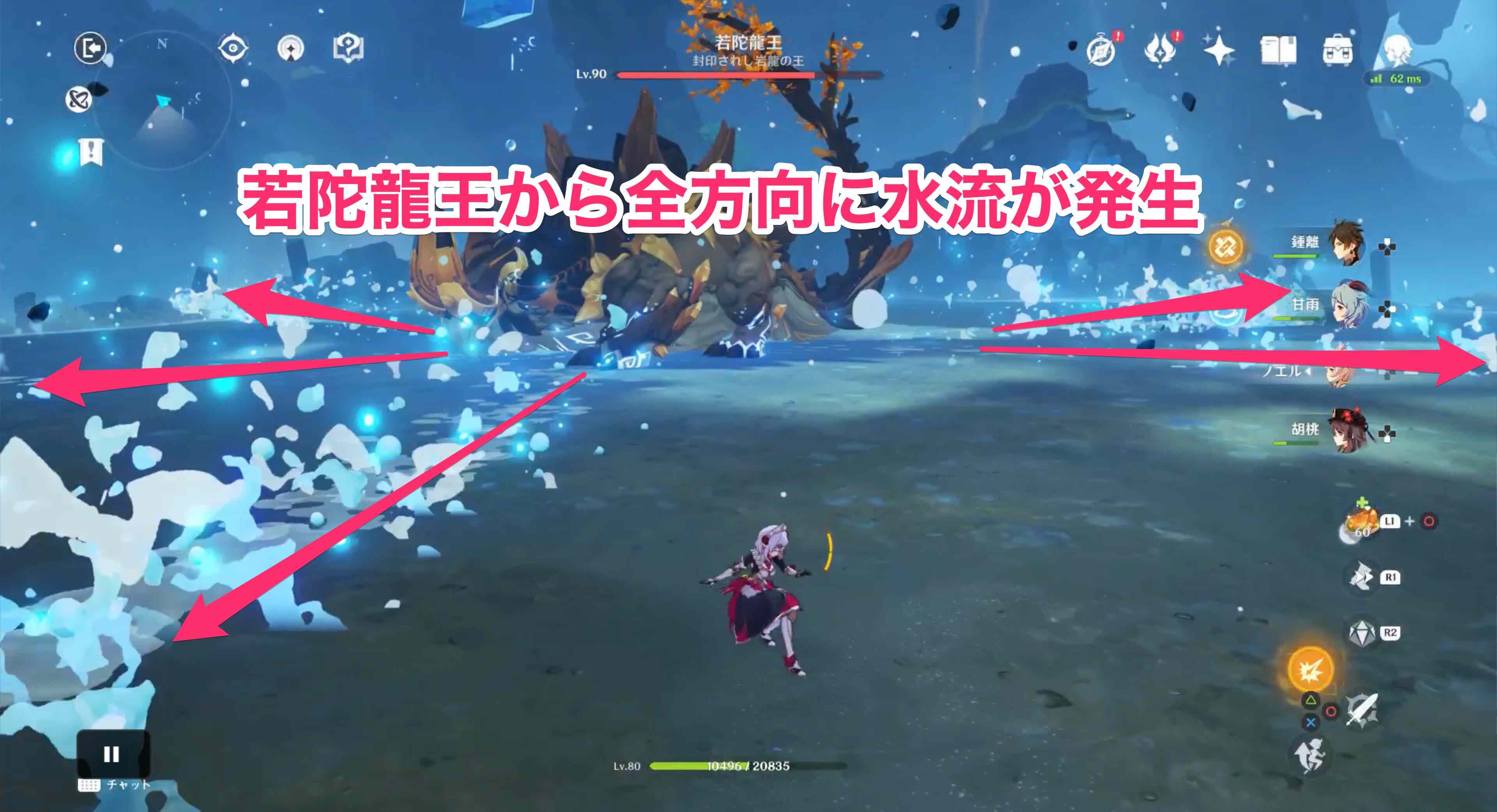 原神 若陀龍王 じゃくだりゅうおう の倒し方と報酬 伏龍の木の攻略 ゲームエイト