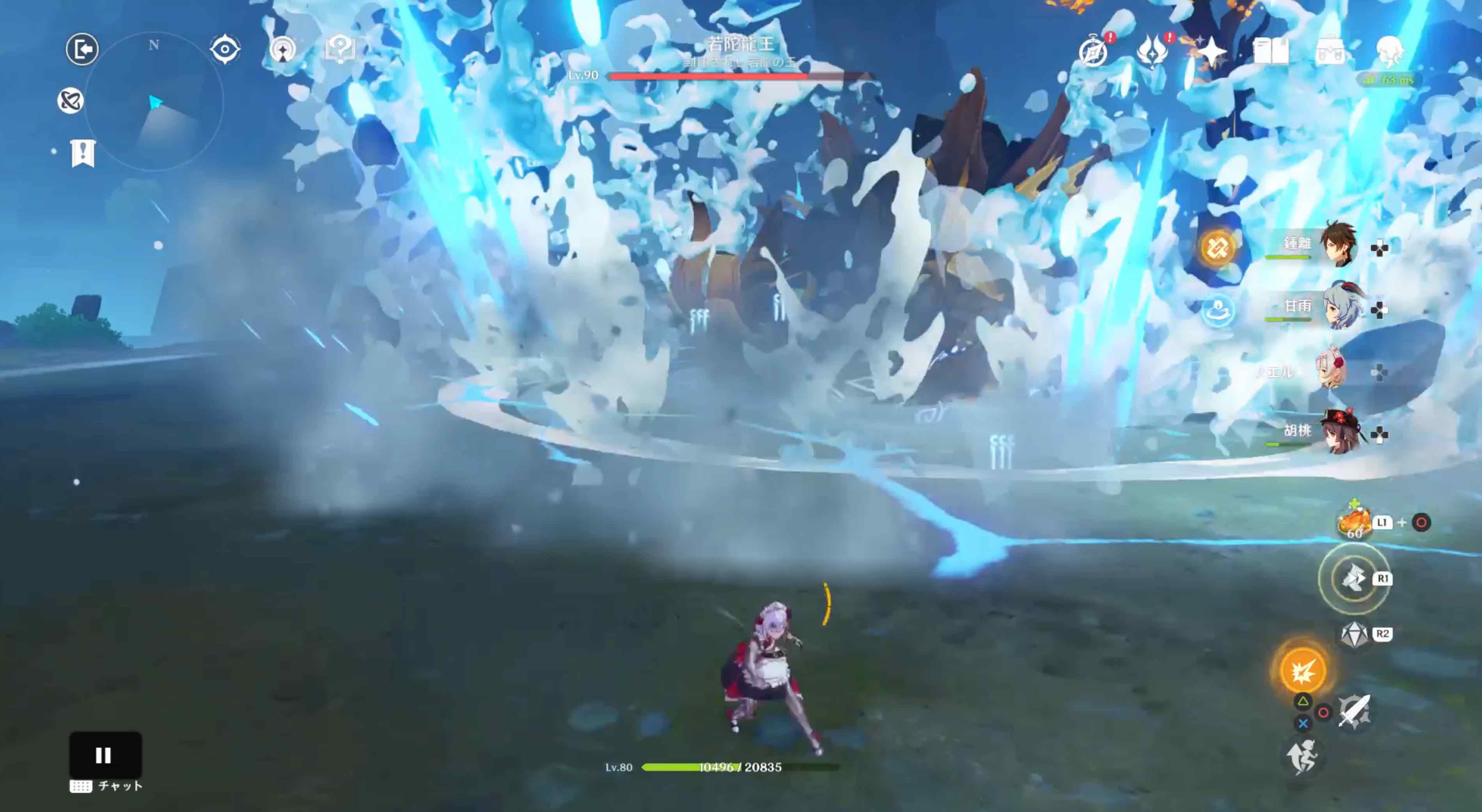 のしかかり攻撃(水元素)