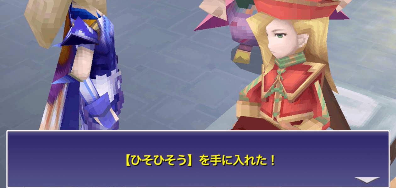 ギルバート　ひそひそう