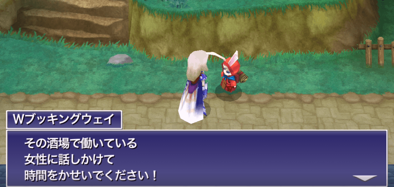 ネミングウェイ　サブイベント