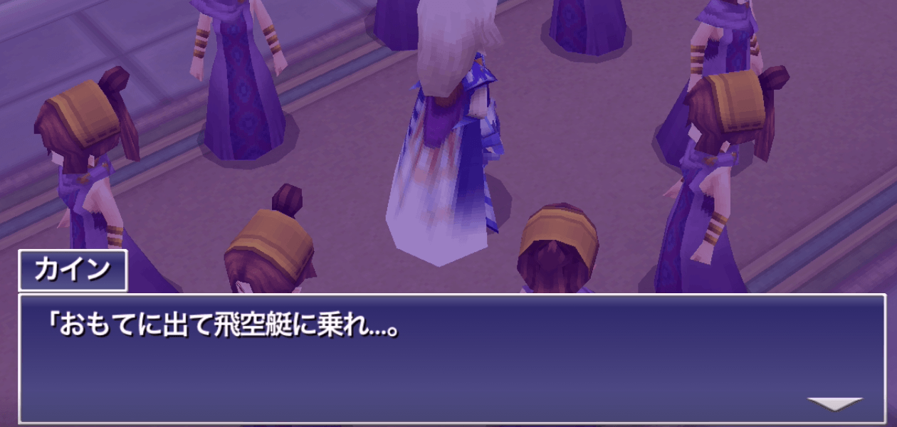 トロイア城2Fイベント