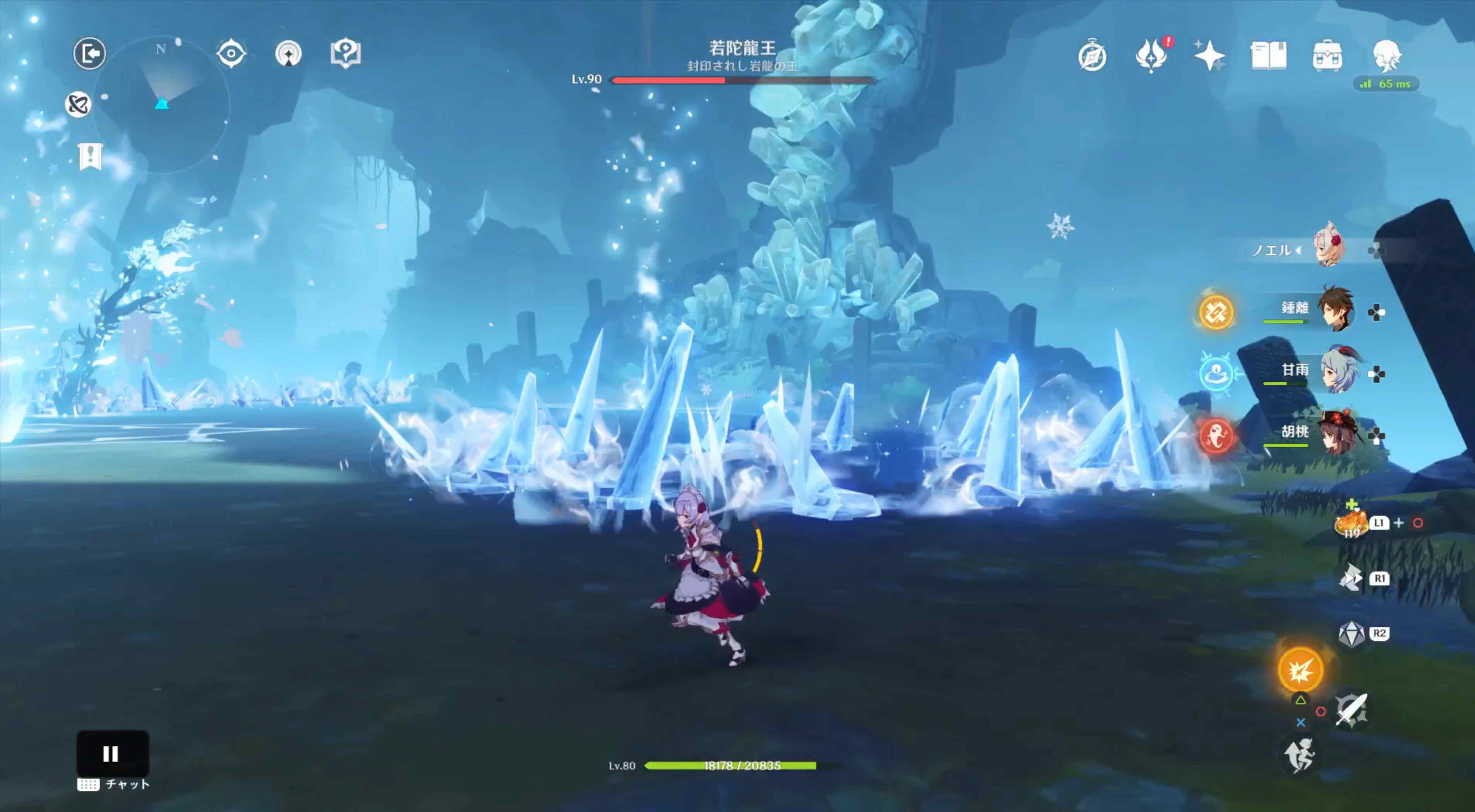 氷柱が落ちた後は地面から氷柱が生えてくる