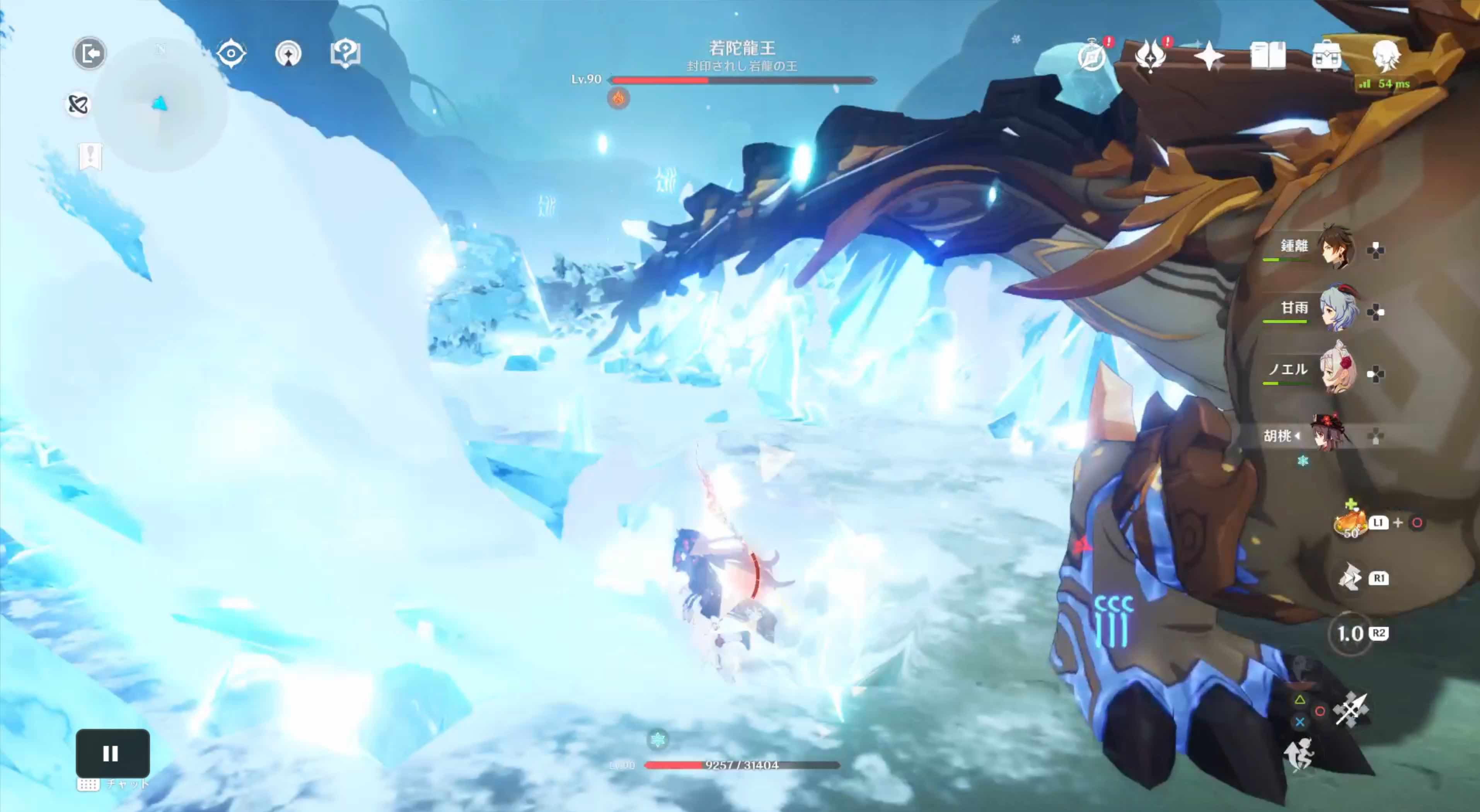 尻尾叩きつけ(氷元素)