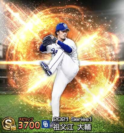 祖父江大輔画像