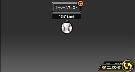 ギャレット画像