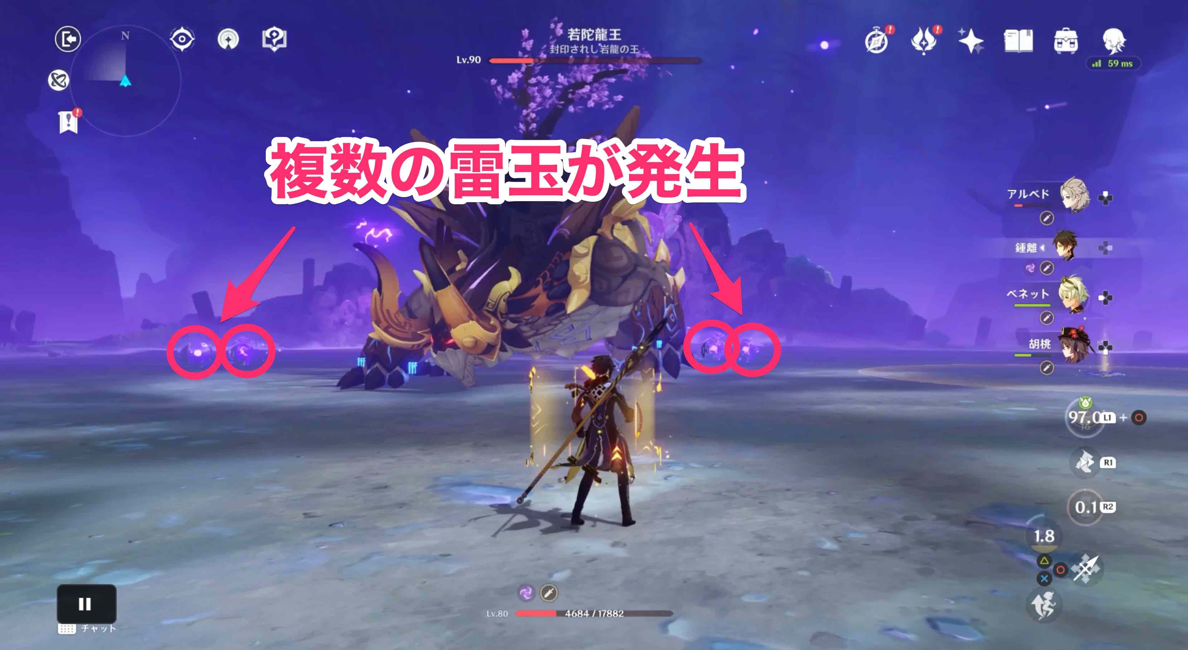 なぎ払い後に複数の雷玉が出現