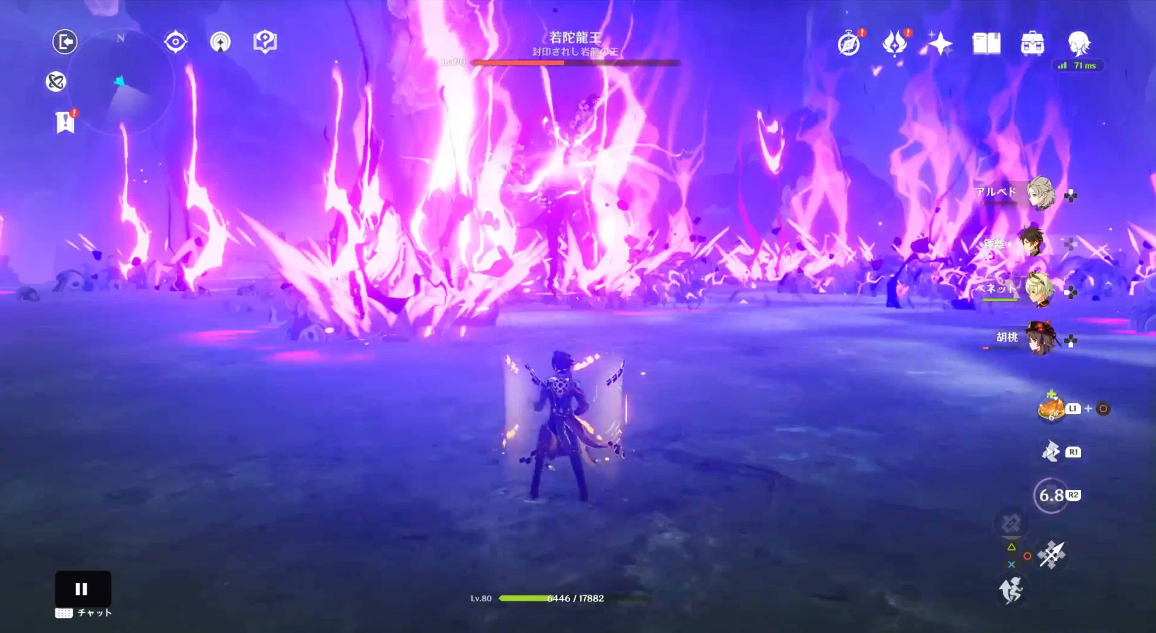 尻尾叩きつけ(氷元素)