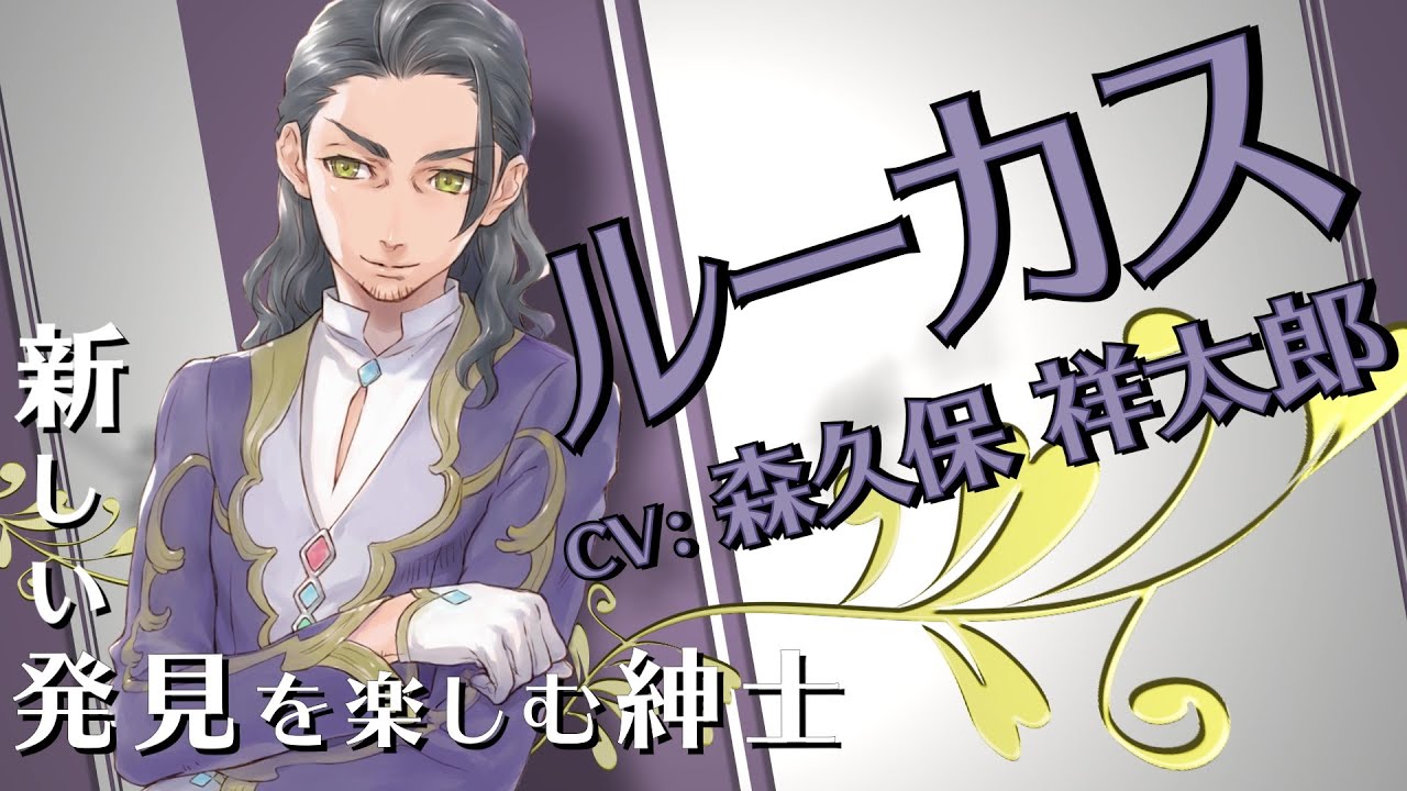 ルーカスのデフォルト画像