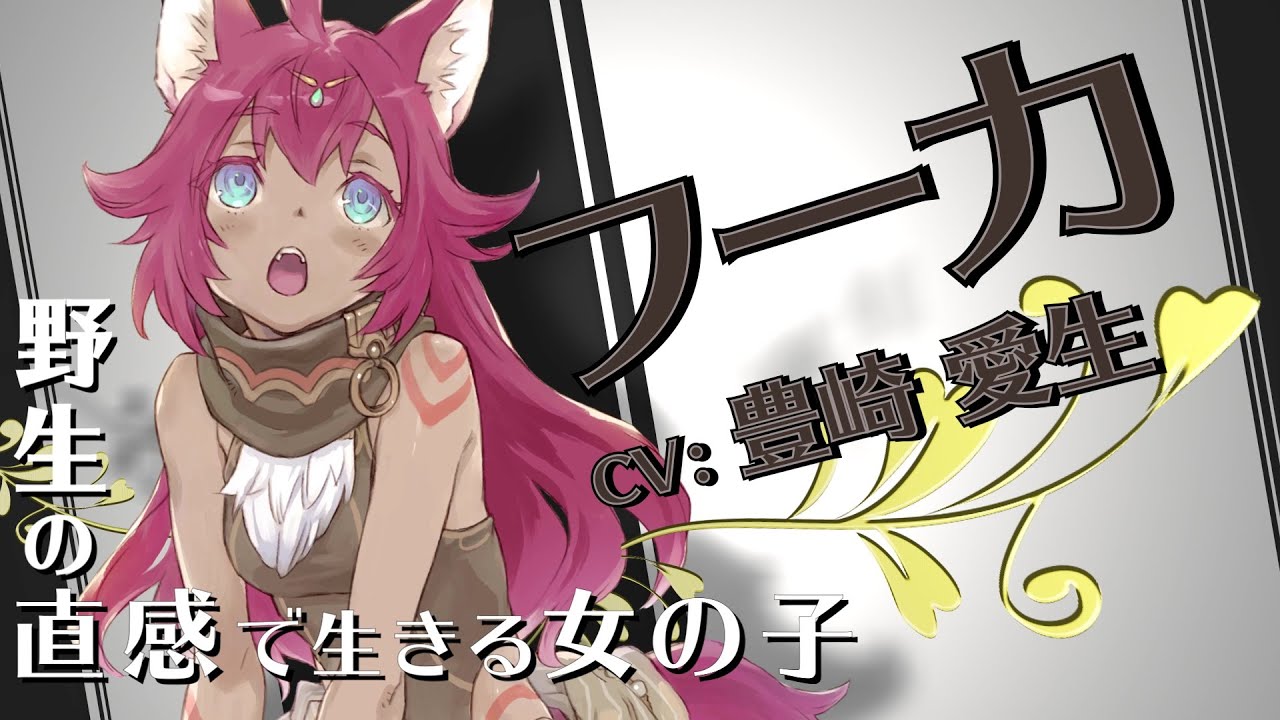 フーカのデフォルト画像