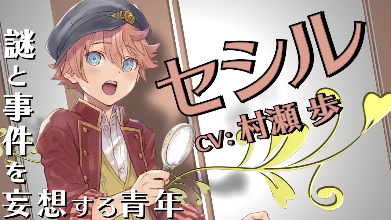 セシルのデフォルト画像