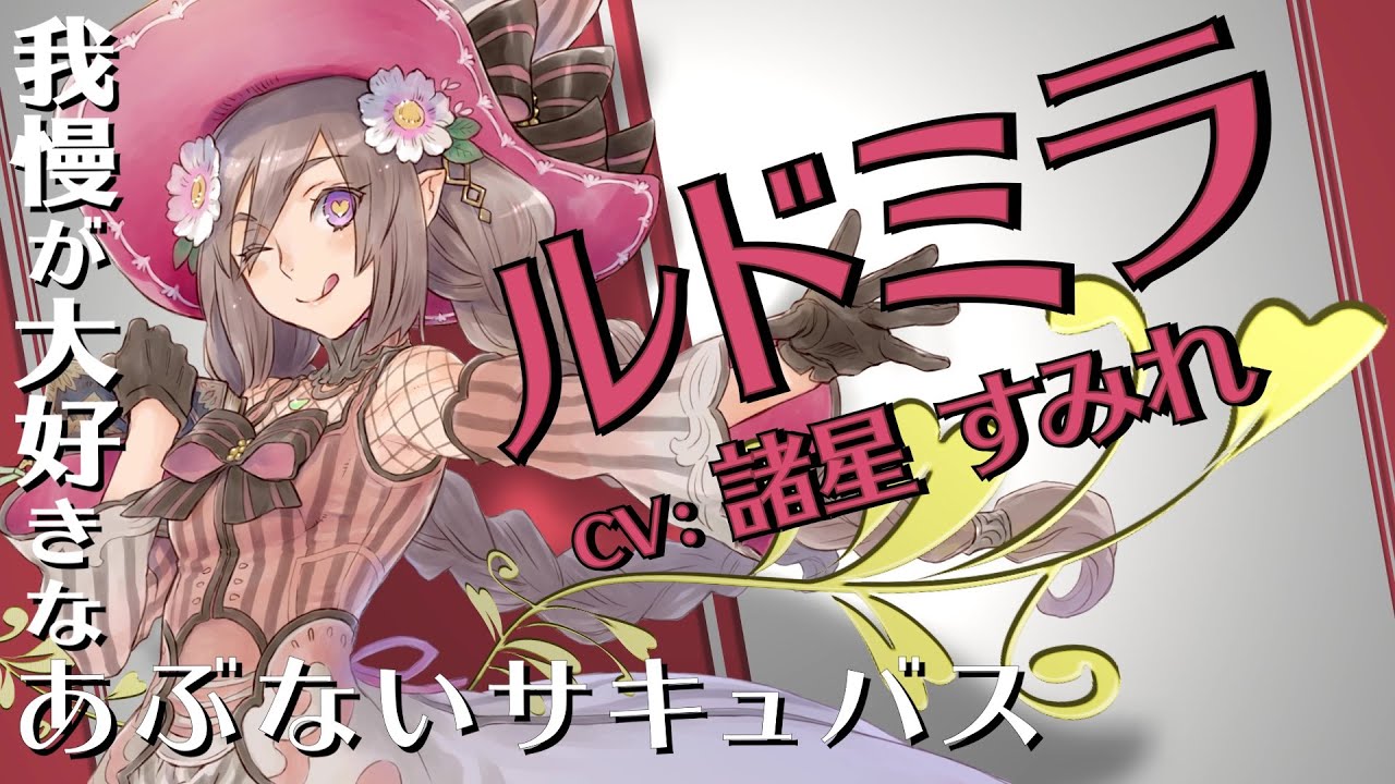 ルドミラのデフォルト画像