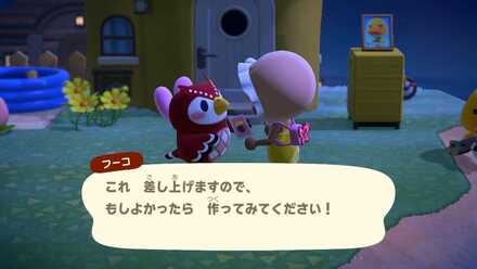 フーコの出現条件