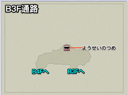磁力の洞窟B3F通路のマップ画像