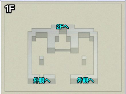 トロイア城1Fのマップ画像