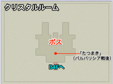 磁力の洞窟クリスタルルームのマップ画像