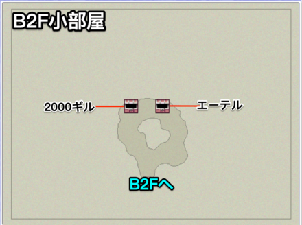 磁力の洞窟B2F小部屋のマップ画像
