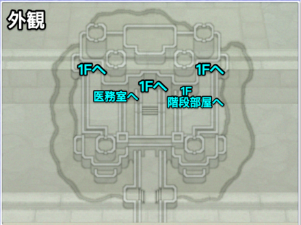 トロイア城外観のマップ画像