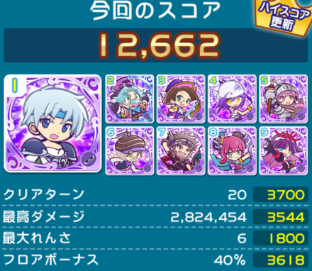 初心者用クリアデッキ