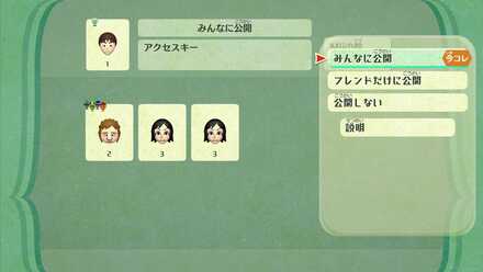 ミートピア キャラメイクのやり方 やり直しできる Switch ゲームエイト