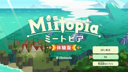 ミートピアタイトル画面