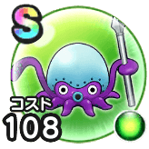 ドラクエウォーク キラーアーマーのこころの効果 図鑑no325 Sランク評価 ゲームエイト ドラクエウォーク キラーアーマーのこころの効果 図鑑no325 Sランク評価 ゲームエイト