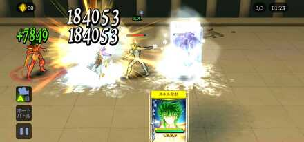 ゾディブレ クラーケン アイザック Oce の評価と運用方法 ゲームエイト