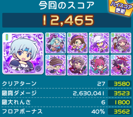 初心者用クリアデッキ