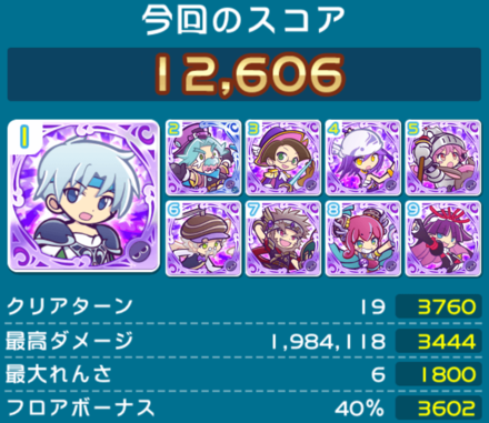 初心者用クリアデッキ