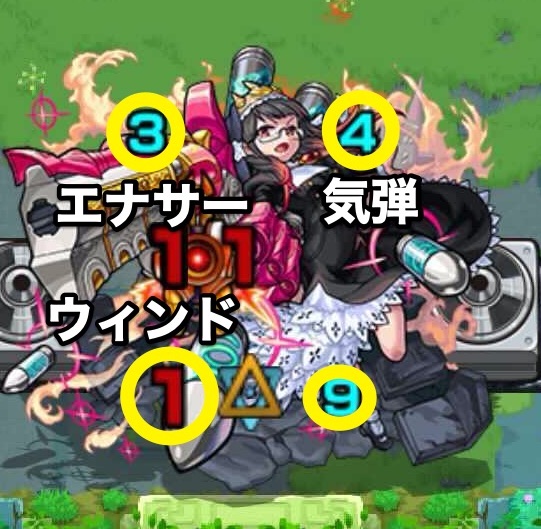 拠点21 攻撃パターン