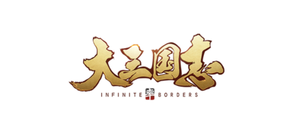 大三国志攻略wiki ゲームエイト