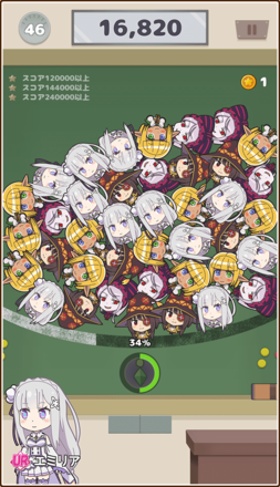 いせぱず ゲーム概要