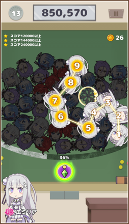 いせぱず 遊び方