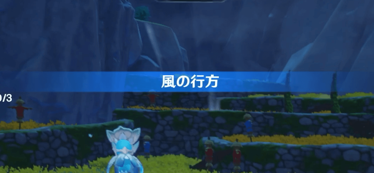 ゲームスタート