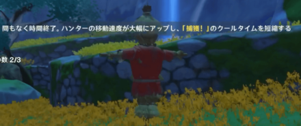 原神 風の行方 かくれんぼ の攻略 やり方とコツ ゲームエイト 原神 風の行方 かくれんぼ の攻略 やり方とコツ ゲームエイト