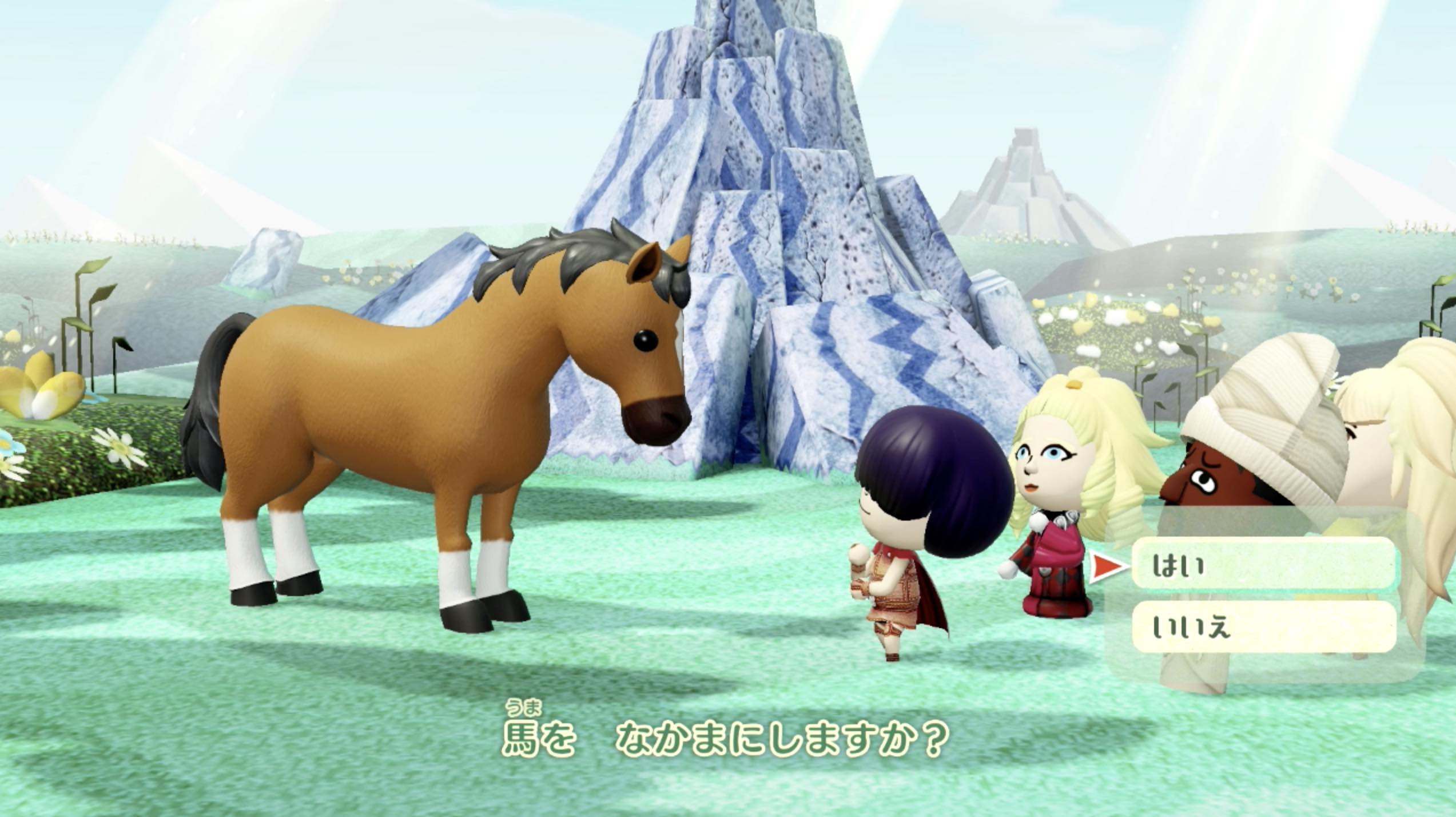 馬を仲間にする