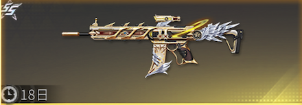 栄誉の頂 先鋒版画像