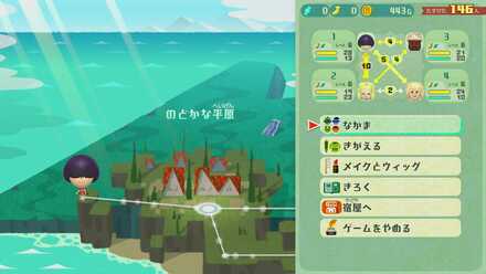 メニューを開く