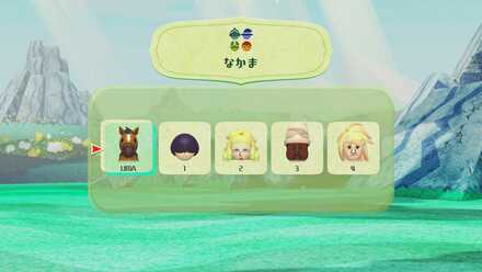 メニューを開く