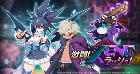 21 05 14 史上最凶やり込み育成rpg 魔界戦記ディスガイアrpg 1 5周年 お得満載の記念キャンペーン開始 新イベント 激闘 Xenoラッシュ も開催 ゲームエイト