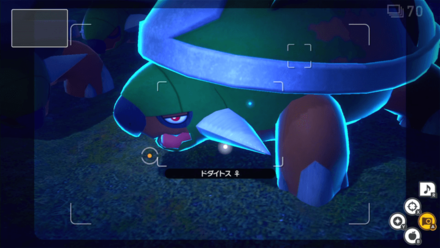 あくびをしたドダイトス