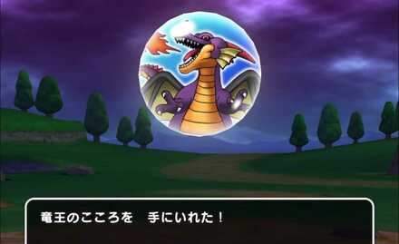 ドラクエウォーク メガモンスターの討伐まとめ スペシャルメガモン情報 ゲームエイト