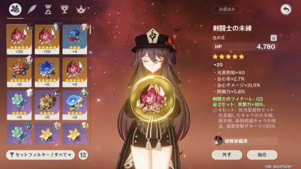 コメント画像